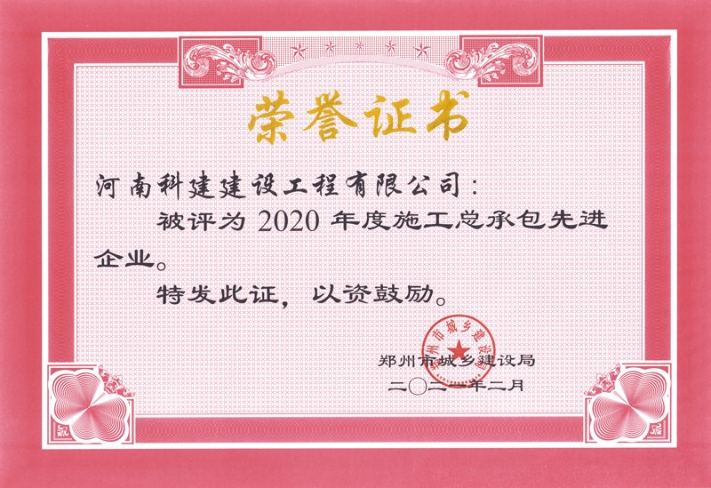 2020年度先進企業.jpg